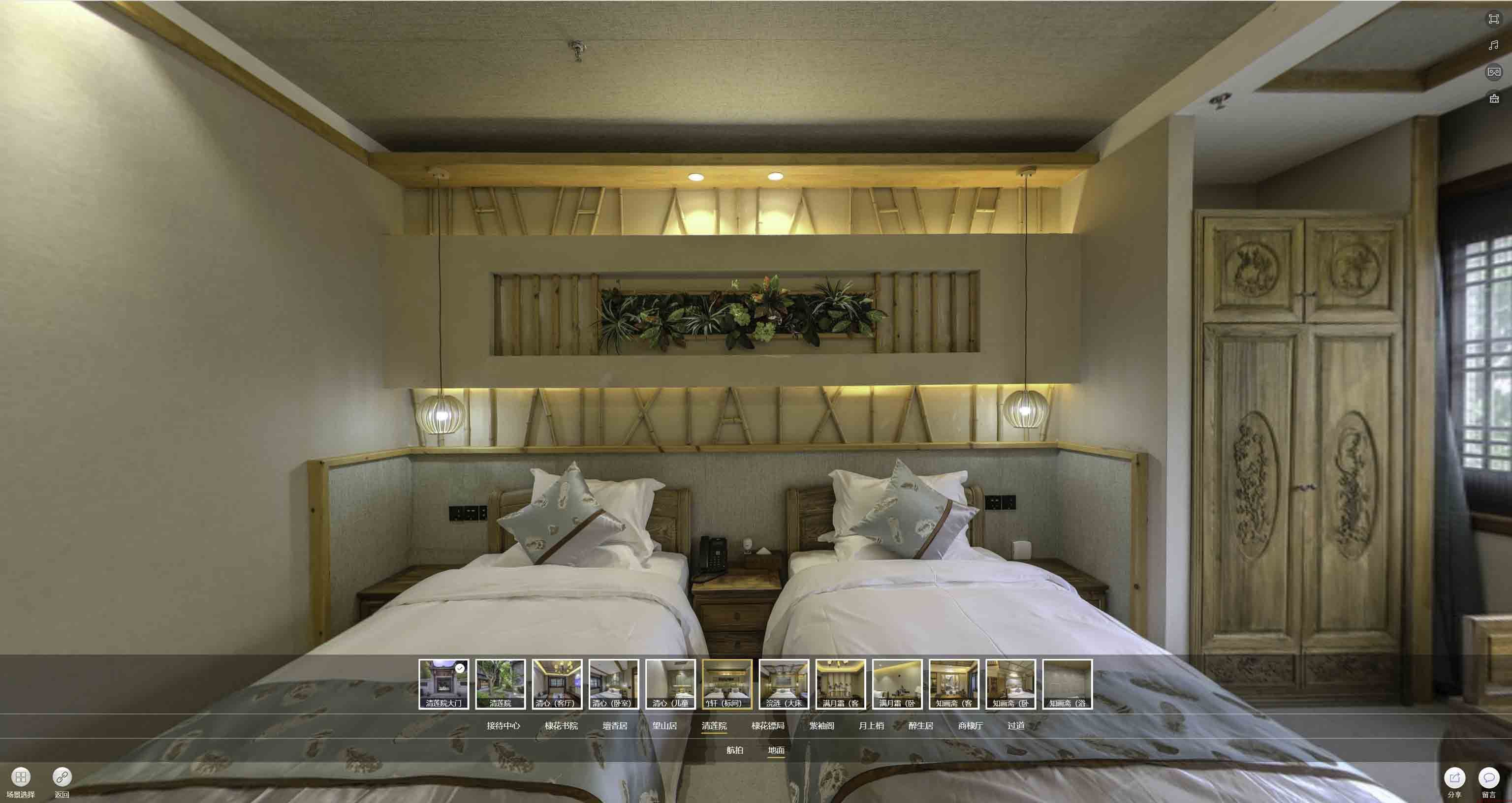 汝城中交长安里VR全景样板间