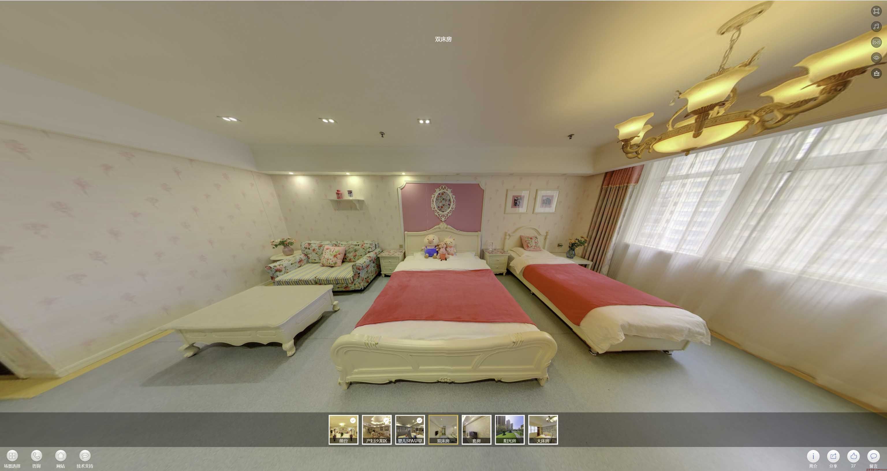 汝城安然月子会所720度全景展示