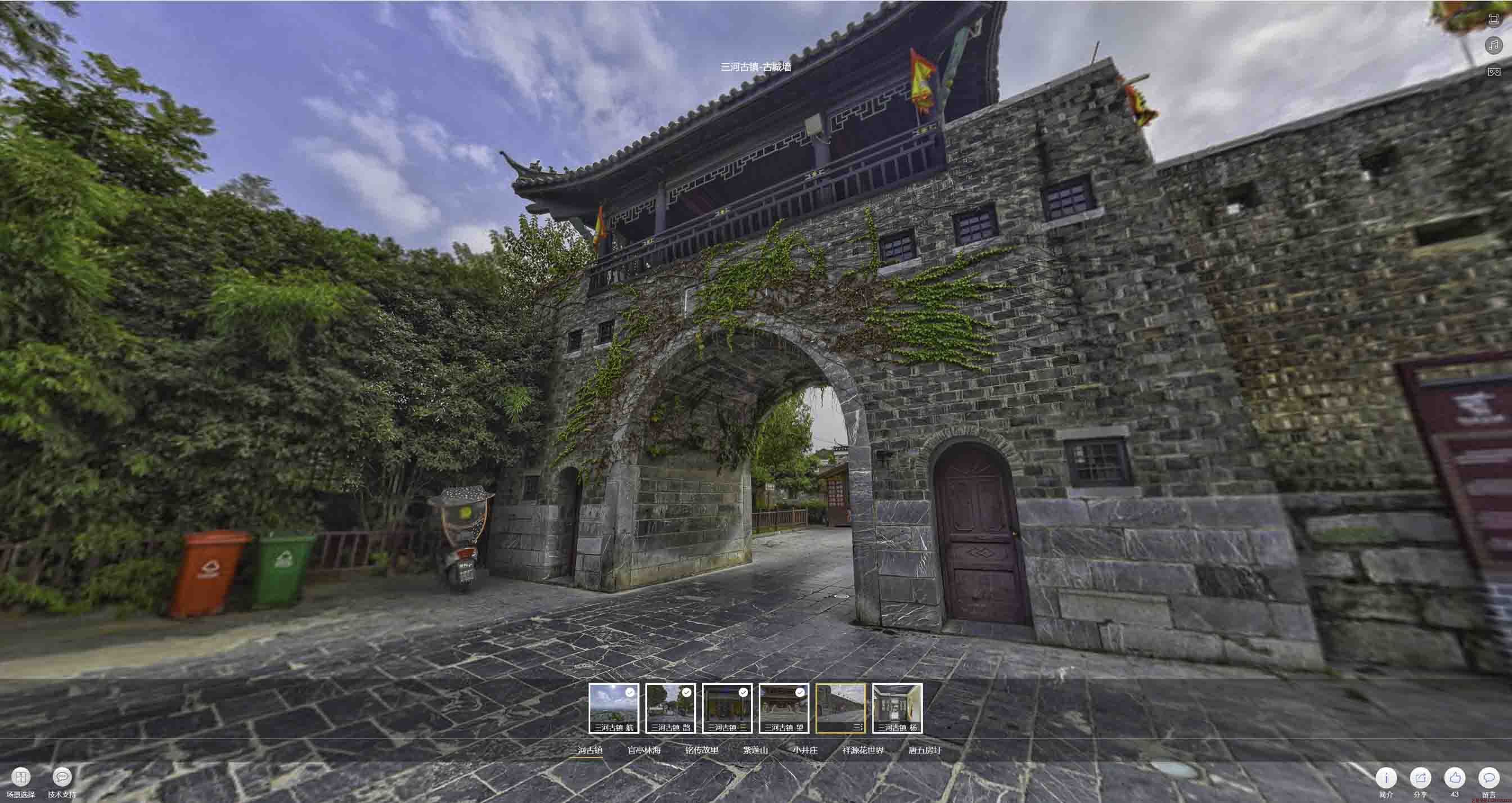 汝城全景拍摄技巧：捕捉完美全景图像在手绘地图中的创意应用