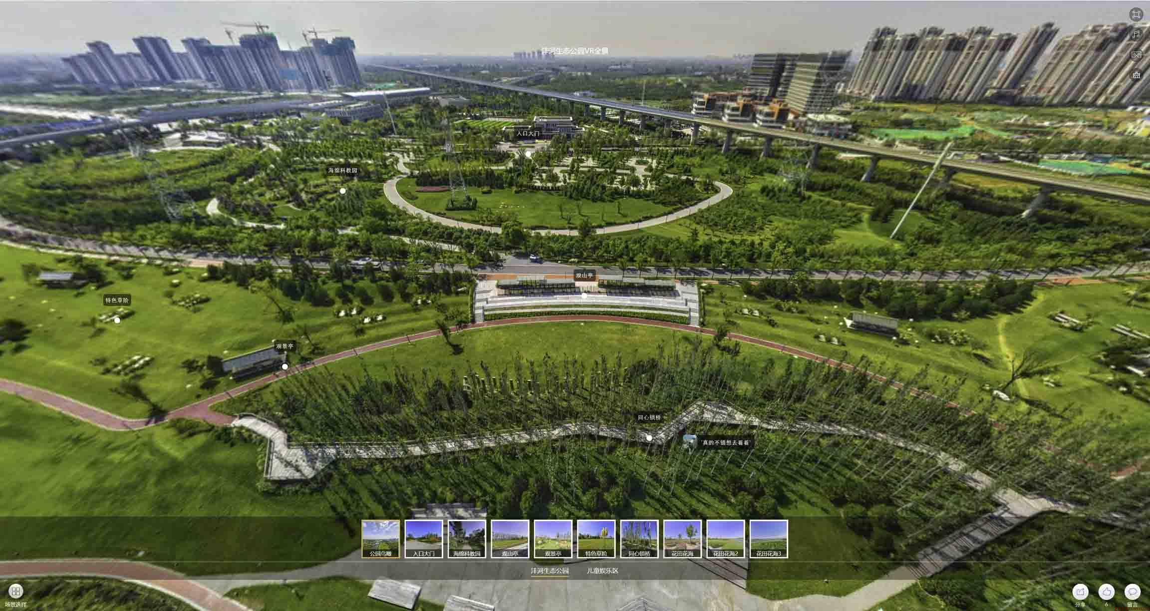 汝城VR全景体验：身临其境的沉浸式感受在手绘地图中的创新应用