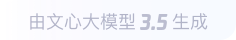 汝城360全景影像与AR技术的结合：为用户带来前所未有的手绘地图体验